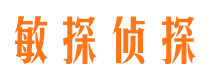 即墨寻人公司